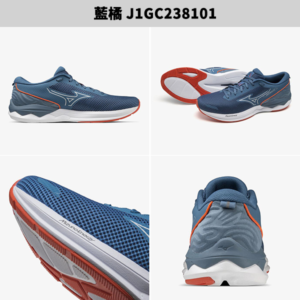 Mizuno 男鞋 慢跑鞋 Wave Revolt 3 藍橘/藍【運動世界】J1GC238101/J1GC238103 product thumbnail 3