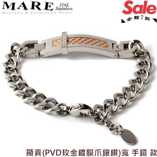 【MARE-316L白鋼】系列： 顯貴 (PVD玫金鍍膜爪鑲鑽 ) 寬 手鐶 款