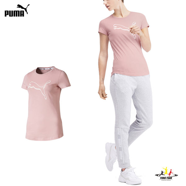 Puma 粉紅色 短袖 上衣 經典系列 運動 健身 跑步 上衣 T恤 運動服飾 58083014