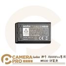 ◎相機專家◎ Godox 神牛 AD100Pro WB100 鋰電池 2600mAh 適用AD100Pro V1 V860III 開年公司貨