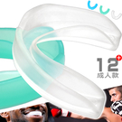 台灣製造 成人透明牙套+收納盒.無毒保護齒套.防磨牙單層護牙套.格鬥運動拳擊散打防護具.空手道
