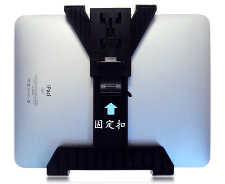 【桌上型固定架】Sony Tablet S 9.4/MOTOROLA XOOM 10.1吋長頸展示架/桌面架/電腦架/支架/固定座/放置架
