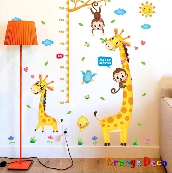 壁貼【橘果設計】長頸鹿身高尺 DIY組合壁貼 牆貼 壁紙 室內設計 裝潢 無痕壁貼 佈置