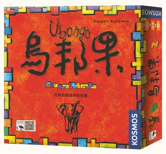 【新天鵝堡桌遊】Ubongo 烏邦果 | 拾書所