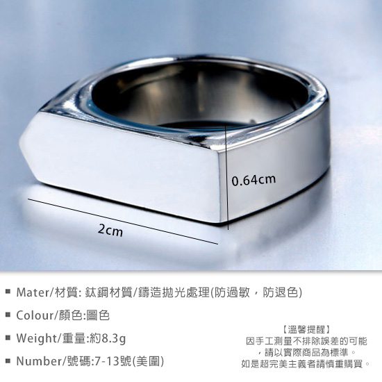 《 QBOX 》FASHION 飾品【RBR8-437】精緻歐美風個性簡約方形設計鑄造鈦鋼戒指/戒環