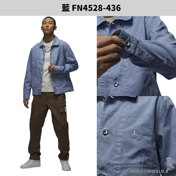 【下殺】Nike 長袖上衣 男裝 襯衫 純棉 喬丹 藍/黑【運動世界】FN4528-436/FN4528-010 product thumbnail 4