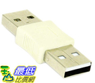 [有現貨 馬上寄] 電腦線材 週邊專用 USB 轉 USB m/m 公對公 延長 轉接頭 (12155_e2a)