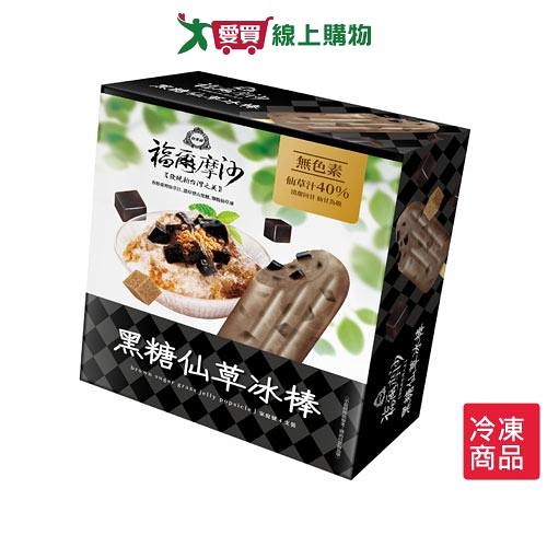 杜老爺福爾摩沙黑糖仙草冰棒75G*4【愛買冷凍】