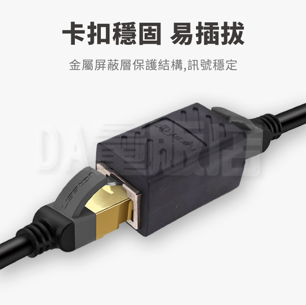 RJ45 轉接頭 母對母 網路線延長 網路線轉接 product thumbnail 3