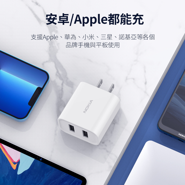 NOKIA 17W USB A雙孔充電器 E6310 product thumbnail 6