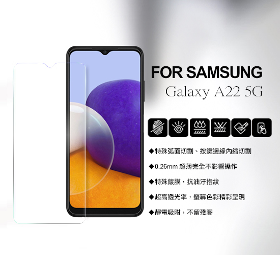 Xmart for Samsung Galaxy A22 5G 薄型9H玻璃保護貼-非滿版 product thumbnail 3