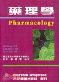 二手書博民逛書店 《藥理學PHARMACOLOGY (229-029C)》 R2Y ISBN:9576665264│RANG