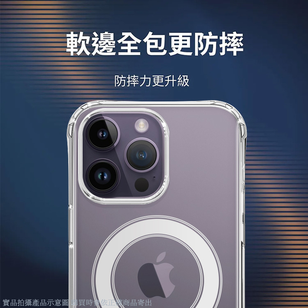 NISDA for iPhone15 Pro Max 6.7 Magsafe加強四角防護防摔殼 product thumbnail 6