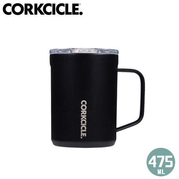 【CORKCICLE 美國 酷仕客 三層真空咖啡杯 475ML《消光黑》】登山/露營/咖啡杯/保溫杯/上班族