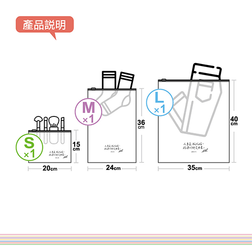 UdiLife優的生活大師 磨砂PE夾鍊袋 大中小 3入組 防水 半透明 旅行收納 行李收納 整理 置物【愛買】 product thumbnail 7