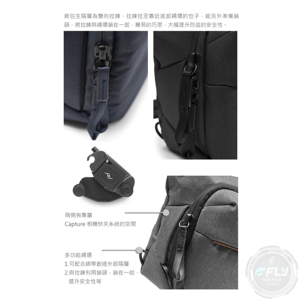 《飛翔無線3C》PEAK DESIGN V2 魔術使者隨行攝影包 10L◉公司貨◉側背相機包◉斜背攝影包