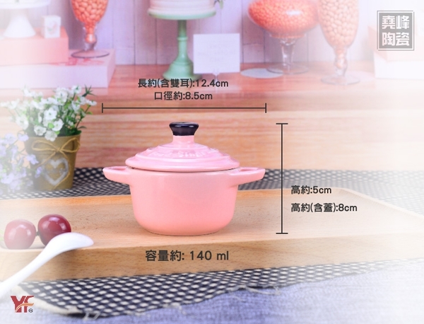 堯峰陶瓷雙耳點心烤盅-小款 單入 (沙拉 | 濃湯 | 奶油 | 布丁) product thumbnail 4