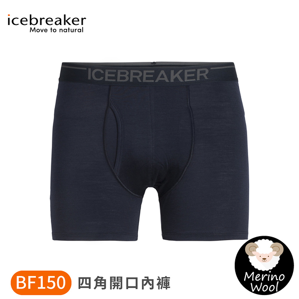 【Icebreaker 男 Anatomica 四角開口內褲 BF150《深海藍》】IB103030/四角褲/排汗內褲
