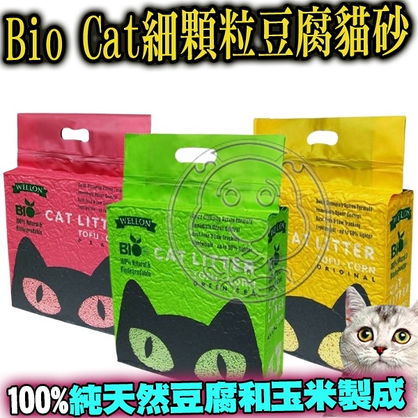 【培菓幸福寵物專營店】Bio Cat細顆粒豆腐貓砂 6L 細顆粒2.0mm 凝結力強 可沖馬桶(超取限兩包)