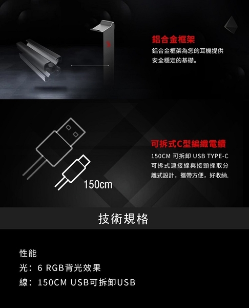 Bloody GS2L耳罩式耳機架 RGB耳機架 耳機支架 耳機掛架 電競耳機架 耳機置放架 耳機架 product thumbnail 6