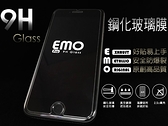 Apple iPhone5/i5《EMO 9H鋼化玻璃膜 贈後鏡頭貼》亮面螢幕玻璃保護貼玻璃保護膜玻璃貼鋼膜鋼化膜