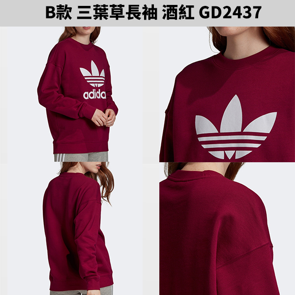 Adidas 女裝 長袖【運動世界】GD2436/GD2437/GL1459/GL1460/H13875/GP0718/GK0615/DP2363 product thumbnail 4