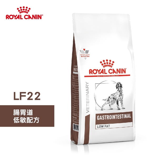 法國皇家 ROYAL CANIN 犬用 LF22 腸胃道低敏配方 6KG 處方 狗飼料