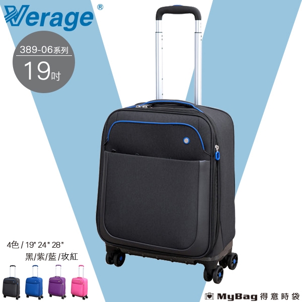 Verage 維麗杰 行李箱 19吋 悠活行者系列 布面 商務 登機箱 389-0619 得意時袋