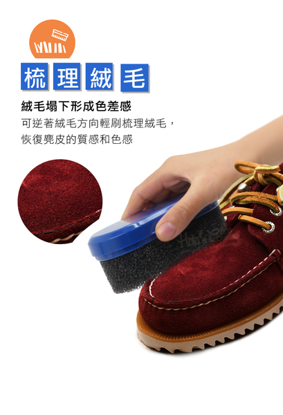 糊塗鞋匠 優質鞋材 P35 法國SAPHIR麂皮快速清潔刷 1個 麂皮清潔刷 麂皮刷 牛巴戈清潔刷 product thumbnail 6