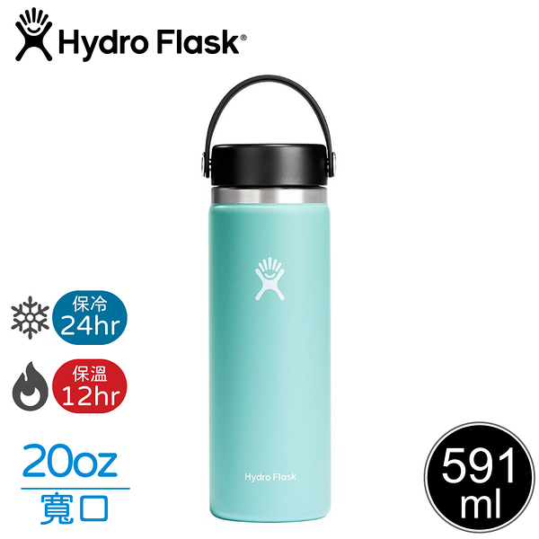 【Hydro Flask 美國 20oz 寬口真空保溫鋼瓶《露水綠》】FW20BTS/保溫杯/保溫瓶/隨身瓶/水壺/單手杯