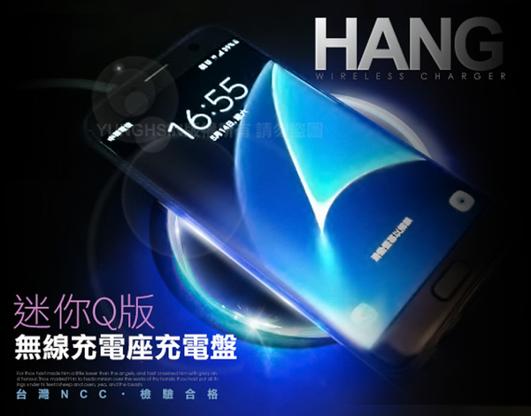 HANG W10A 迷你Q版 無線充電座 無線充電盤 product thumbnail 2