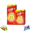【克補】B群+鐵加強錠(30+60錠/盒)-全新配方 添加葉黃素