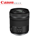 『新品上市』Canon RF 15-30mm f/4.5-6.3 IS STM 無反系列鏡頭 台灣佳能公司貨