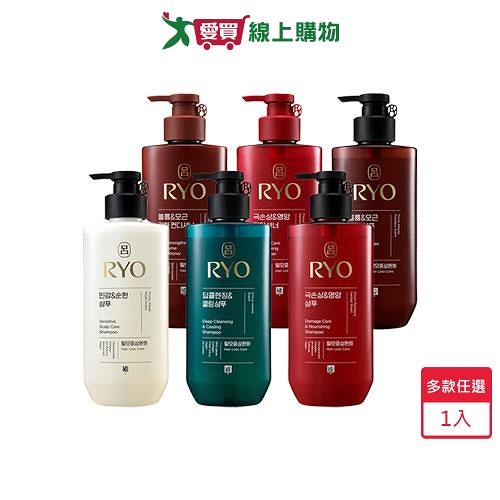 呂頭皮養護洗髮精/潤髮乳480ml(多款任選)【愛買】