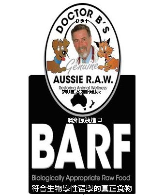 『寵喵樂旗艦店』澳洲原裝進口Dr.B's BARF貓用《火雞肉口味》115g*12塊/盒 生食肉餅 product thumbnail 3