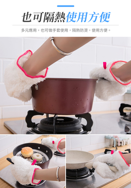 清潔手套 隔熱 廚房 清潔刷 鍋刷 去污防水手套 竹纖維洗碗手套(單入) NC17080931 ㊝加購網