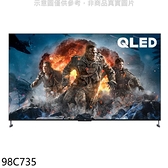 【南紡購物中心】TCL【98C735】98吋連網QLED 4K 電視