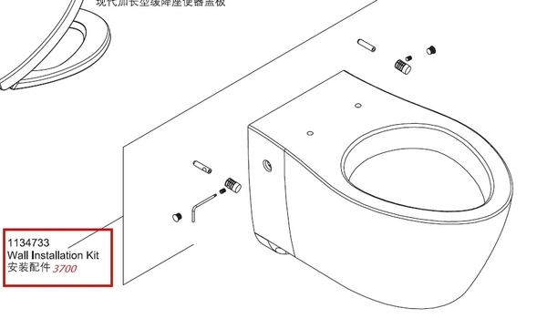 【麗室衛浴】美國 KOHLER活動促銷 Via 懸吊馬桶 K-18609K-BW-0 附緩降馬桶蓋(不含隱藏式水箱) product thumbnail 8