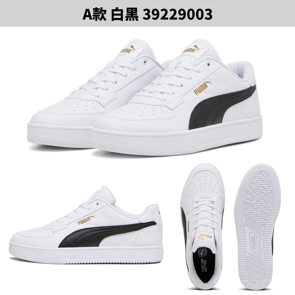 Puma 男鞋 女鞋 休閒鞋 皮革 Caven 2.0 白黑/白/黑白【運動世界】39229003/39229002/39229017 product thumbnail 3