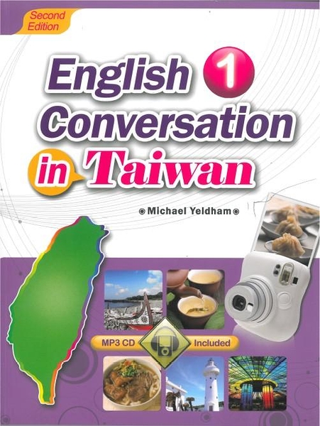 (二手書)English Conversation in Taiwan 1 (Second Edition) (with MP3)