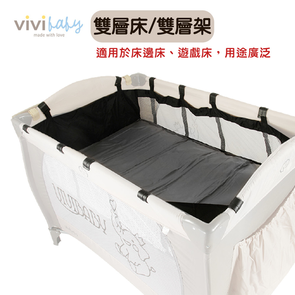 【ViVibaby】嬰兒遊戲床二層床架 二層墊 雙層床(7176427260626) 464元