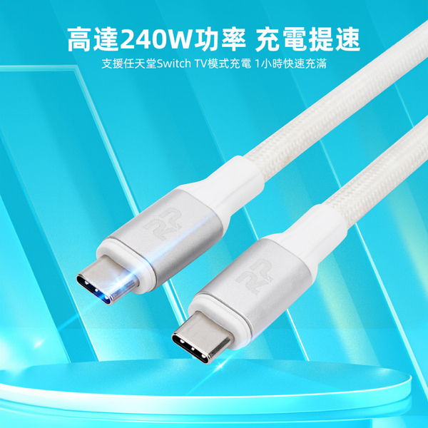 【台達電子】RP台達 PD65W 高傳輸充電器+Lightning TO USB C傳輸線1.5M 兩色可選 product thumbnail 5