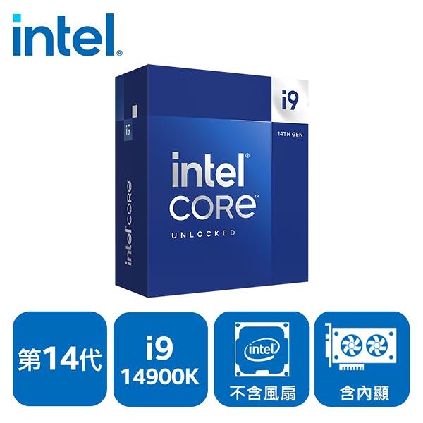 INTEL Core i9-14900K 24核32緒 盒裝中央處理器(LGA1700/無風扇/含內顯)