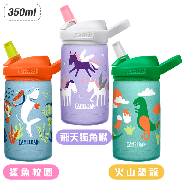 美國 CamelBak eddy+ 兒童吸管保冰溫水瓶 350ML 保溫瓶 兒童吸管單層不鏽鋼水瓶 兒童水壺 1883 product thumbnail 6