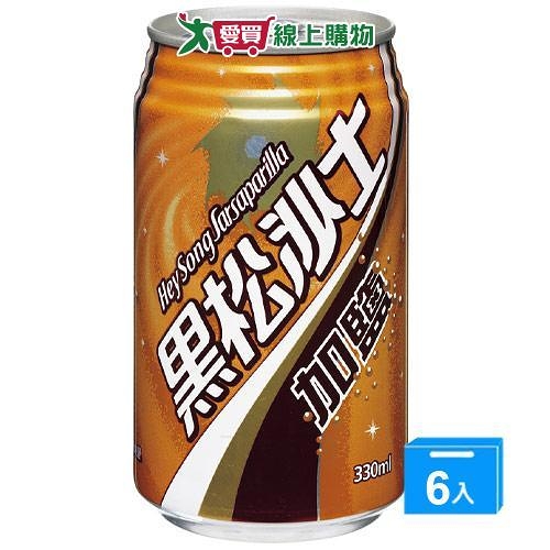 黑松沙士-加鹽易開罐330ml*6入【愛買】