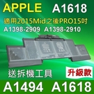 APPLE A1494 電芯 電池 A1494 A1398 MacBook Pro Retina 15 ME293XX/A ME294XX/A MGXA2xx/A MGXC22xx/A