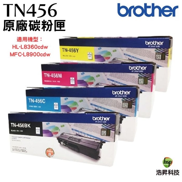 Brother TN-456 原廠碳粉匣 四色1組 適用L8360CDW L8900CDW