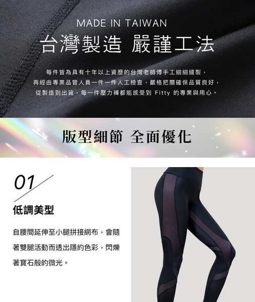 【iFit 愛瘦身】Fitty 護膝壓力褲 微光進階旗艦無痕款 玫瑰粉 蒼藍色 XS-2XL product thumbnail 5