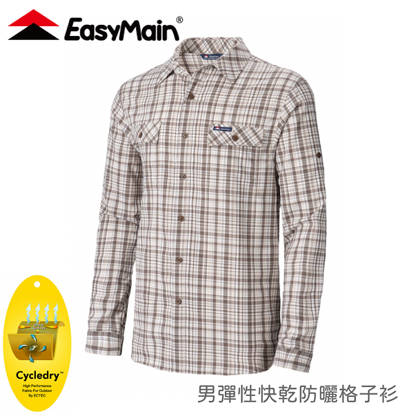 【EasyMain 衣力美 男彈性快乾防曬格子衫《竹卡其》】SE19079/防曬襯衫/薄襯衫