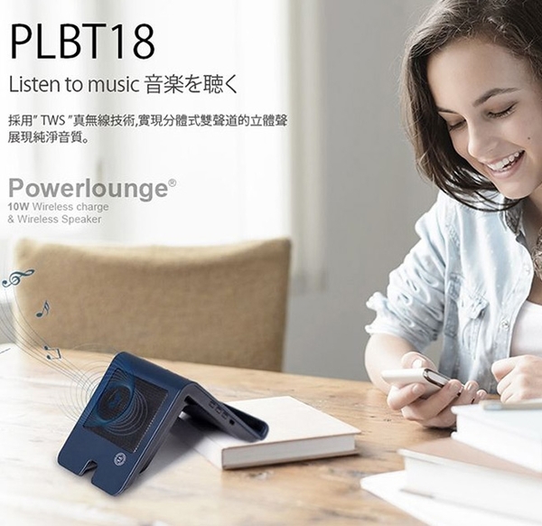 oweida PowerLounge 立架式無線充電盤+藍牙音箱(10W)支援蘋果快充7.5W product thumbnail 3